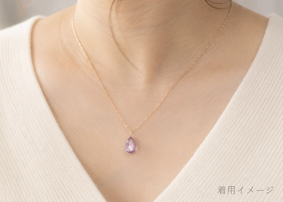 大粒 アメトリンの一粒ネックレス
